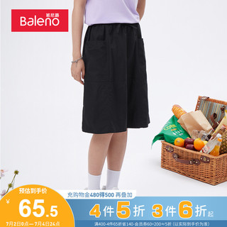 Baleno 班尼路 女装净色半身裙2023夏季新款潮流时尚舒适百搭半身裙女