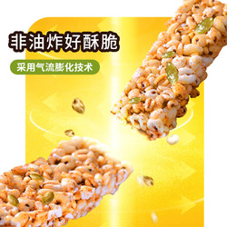 Huiji 徽记 坚果青稞酥米花酥糖四川特产糕点零食