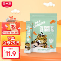 RAMICAL 雷米高 猫条猫零食成幼猫通用猫咪营养肉条三文鱼味13g*10条