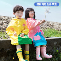 相约一生 儿童雨衣女童男童幼儿园小学生幼童防雨服2雨鞋套装3岁宝宝雨披