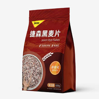 jason 捷森 奇亚籽燕麦片 500g