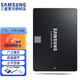 SAMSUNG 三星 870 EVO QVO 860 PRO SATA3 2.5英寸SSD固态硬盘 870 EVO SATA3 2.5英寸 主力款 2TB