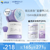 MedRepair 米蓓尔 轻龄紧致修护涂抹式蓝绷带面膜2.0 165g送106g