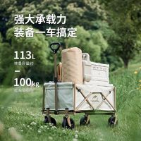 Naturehike 户外露营折叠推车