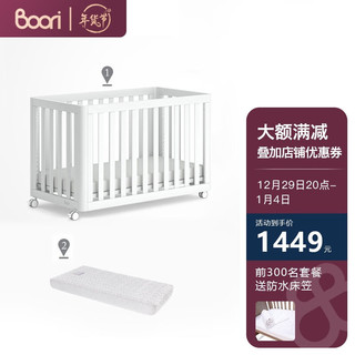 Boori都灵婴儿床实木澳洲进口多功能拼接宝宝床 薏米白+弹簧床垫