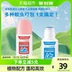 MINIKUMA 日本MINIKUMA儿童非无比滴止痒液婴儿宝宝防叮防蚊咬膏清凉止痒膏