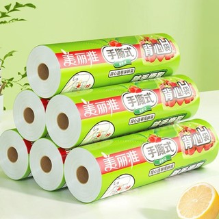 Maryya 美丽雅 一次性食品保鲜袋 100只
