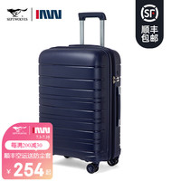 七匹狼 行李箱大容量男女学生轻音拉杆箱20英寸登机箱品牌旅行箱密码箱子 路虎蓝 20寸