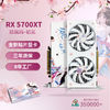 SURMA 怒瑞玛 RX6600 8G电脑独立显卡电竞游戏直播吃鸡显卡全新外观