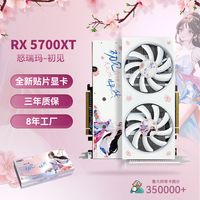 SURMA 怒瑞玛 RX6600 8G电脑独立显卡电竞游戏直播吃鸡显卡全新外观