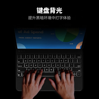 JCPAL悬浮妙控磁吸蓝牙键盘保护套适用iPadAir10.9英寸 iPad Pro11英寸 iPad Pro11