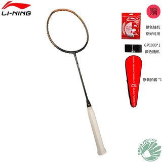 李宁（LI-NING）羽毛球拍立体风刃专业初中阶中青省队全碳素单拍挥拍球速快扣杀猛 风刃600 灰金