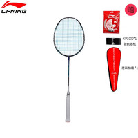 李宁（LI-NING）羽毛球拍立体风刃专业初中阶中青省队全碳素单拍挥拍球速快扣杀猛 风刃500 蓝色 中青队力量型3U