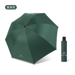 晴雨伞防UPF50+胶囊伞太阳伞遮阳伞 墨绿色