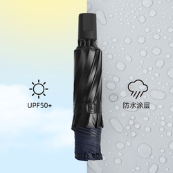 mikibobo 米奇啵啵 晴雨伞防UPF50+胶囊伞太阳伞遮阳伞