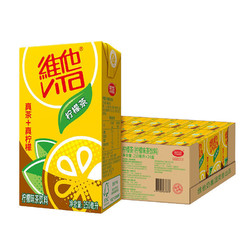 Vitasoy维他柠檬茶250mL*24盒整箱饮料饮品批发果味真茶柠檬