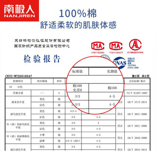 南极人（Nanjiren）男士纯棉短袖t恤男夏季运动内衣宽松休闲弹力打底衫男式背心汗衫 4件装 M