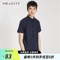 MECITY男装夏季亲肤潮流韩版轻薄修身休闲短袖衬衫男士衬衣 夜蓝黑 165/88A