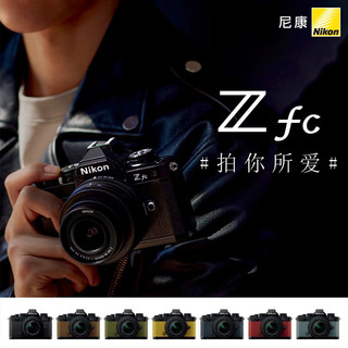 Nikon 尼康 Zfc 入门级数码微单相机复古视频无反相机 Z fc 黑色机身(不含镜头) 不换饰皮-黑色机身