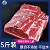 领食鲜生 阿根廷原切牛上脑肉 2.5斤