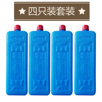 欣艾迪 冷风扇 冷风机空调扇冰晶盒家用商用冰晶高效储冷降温制冷 长款4支装套装