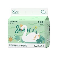 88VIP：shinrea 爽然 天鹅系列 婴儿拉拉裤 XL34片