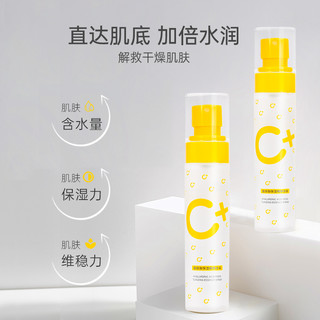 C咖玻尿酸精华补水保湿喷雾爽肤水敏感肌舒缓80ml