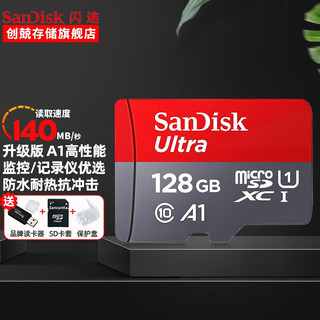 SanDisk 闪迪 TF（MicroSD）存储卡 64GB