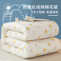 SOMERELLE 安睡宝 新疆50%棉花被子冬被加厚保暖丝绵被学生宿舍被芯被褥150x200 6斤