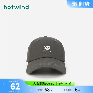热风2023年秋季新款女士可爱图案棒球帽