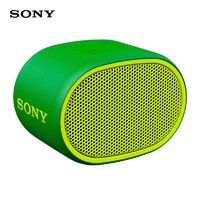 SONY 索尼 SRS-XB01无线蓝牙音箱重低音炮便携户外小音响礼品现货