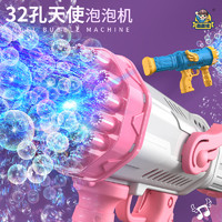 GOCA 古讴卡 2023年新款儿童泡泡机手持机枪加特林枪全自动男女孩玩具六一礼物