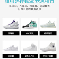 小白鞋清洗剂擦鞋洗鞋神器免洗刷鞋去污增白去黄清洁白色鞋子专用 2瓶装