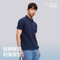 YANXUAN 网易严选 夏季新款男纯棉潮流polo衫