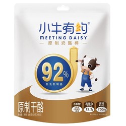 MEETING DAISY 小牛有约 xiaonuiyouyue） 原制奶酪棒 100g 5支 营养高钙奶酪零食 100g*1袋（5支）