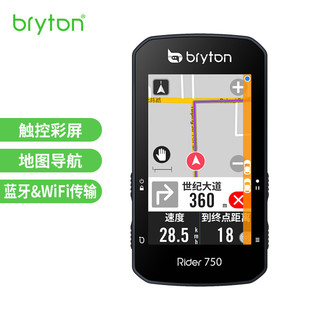 百锐腾（Bryton）R750E自行车码表户外地图导航GPS测速公路山地车骑行码表触屏WiFi智能通知装备配件