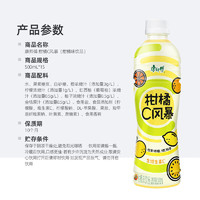 88VIP：康师傅 柑橘C风暴500ml*15瓶