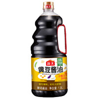 海天 黄豆酱油1.9L 酿造酱油
