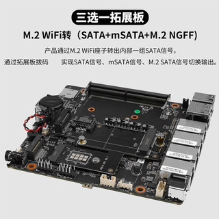 N100/N305迷你主机三选一SATA扩展版四M.2硬盘扩展板M.2NVME版NAS