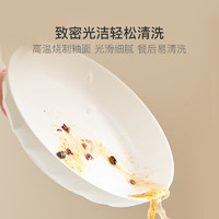 YANXUAN 网易严选 玉白餐具二人食9头套装