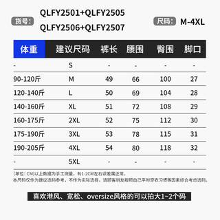 冰丝凉感五分裤运动裤