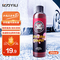 YILI 億力 高泡沫汽車洗車液 250ml