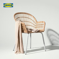 IKEA宜家NILSOVE尼尔索乌扶手椅餐椅户外椅藤条休闲椅简约餐厅椅