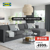 IKEA宜家VIMLE维姆勒四人沙发带贵妃椅客厅可选现代简约可拆洗