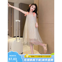 小马宝莉（MY LITTLE PONY）童装亮片吊牌连衣裙2023新品女童洋气网红裙子 杏色 130