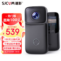 SJCAM 速影 C200运动相机360摩托车行车记录仪拇指相机头戴摄像头防抖防水黑色16G卡+配件包