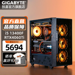 GIGABYTE 技嘉 13400F+RTX4060Ti游戏主机