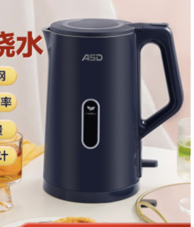 ASD 爱仕达 家用电水壶 1.7L