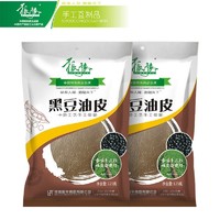 振豫 豆油皮  寿司螺蛳粉火锅凉菜麻辣烫所用食材 豆腐皮 单袋125g 黑豆油皮*2袋