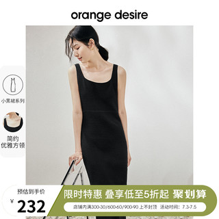 orange desire法式方领背心裙女2023夏肌理连衣裙 黑色-雅黑（预定4月8日） 160/84A/M